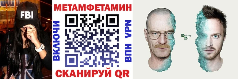 Амфетамин VHQ  наркотики  Сызрань 