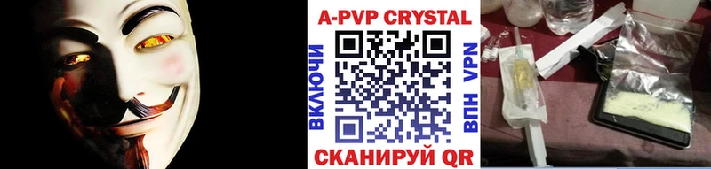 A-PVP кристаллы  mega   Сызрань 