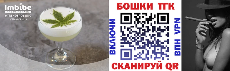 как найти закладки  Сызрань  Еда ТГК марихуана 