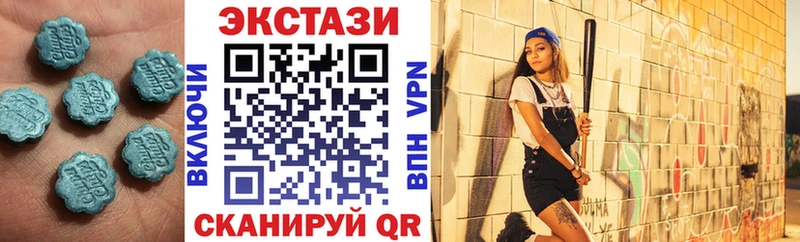 что такое наркотик  Сызрань  ЭКСТАЗИ Дубай 