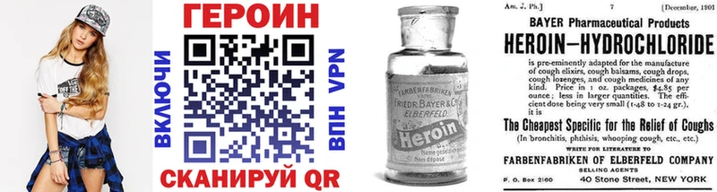Героин герыч  Сызрань 