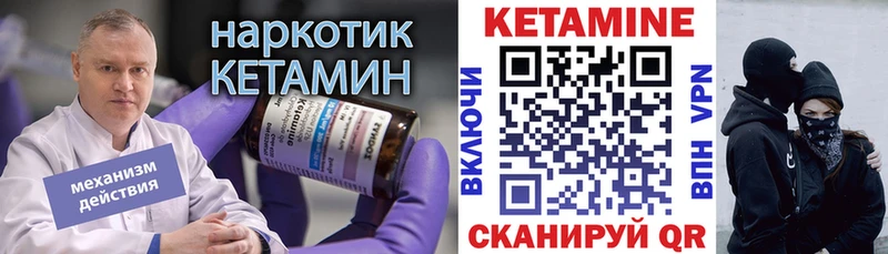 КЕТАМИН VHQ  Сызрань 