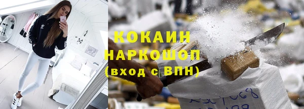COCAINE Абаза