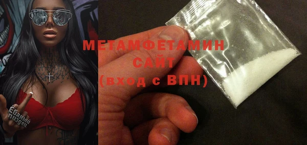 молекула духа Липки