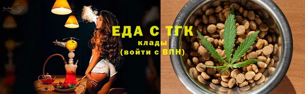 спиды Абдулино