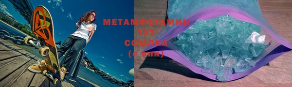 спиды Абдулино