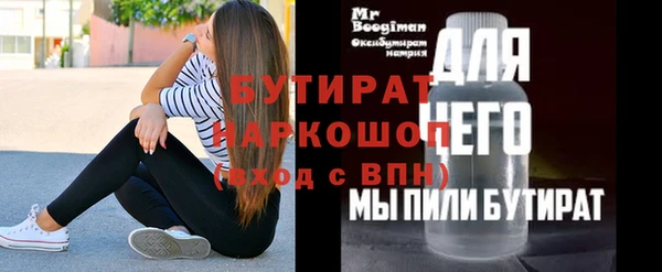 МДМА Абинск