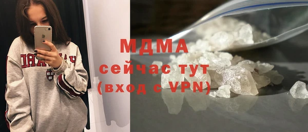 МДМА Абинск