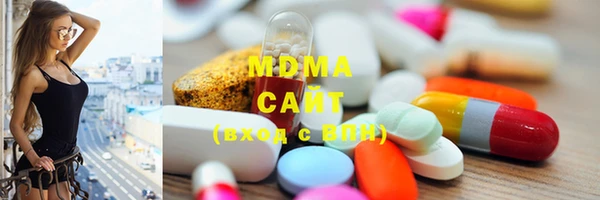 МДМА Абинск
