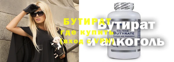 молекула духа Липки