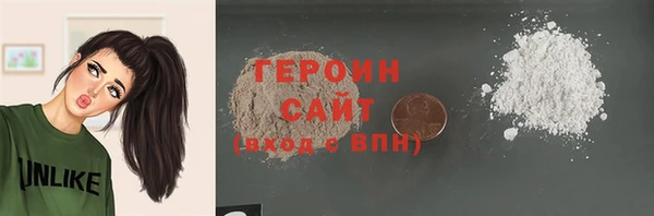 COCAINE Абаза