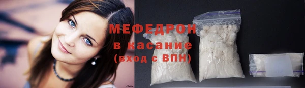 COCAINE Абаза