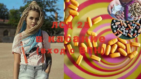 COCAINE Абаза