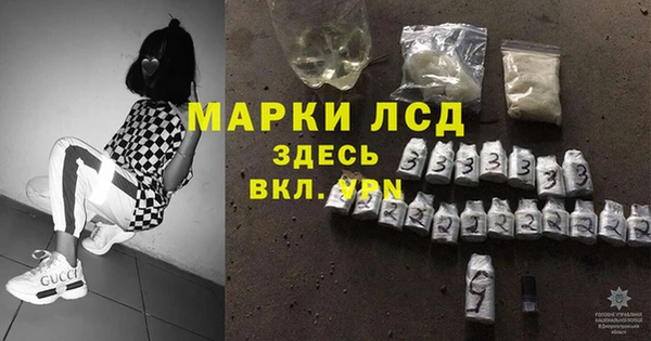 ПСИЛОЦИБИНОВЫЕ ГРИБЫ Лиски
