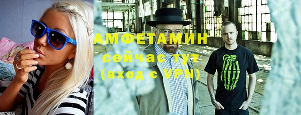 спиды Абдулино