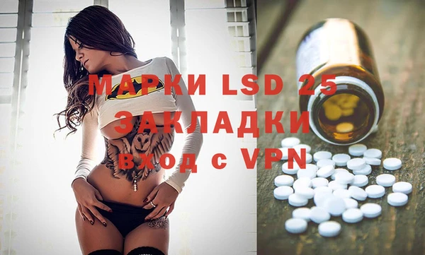 МДМА Абинск