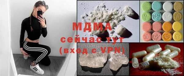 МДМА Абинск