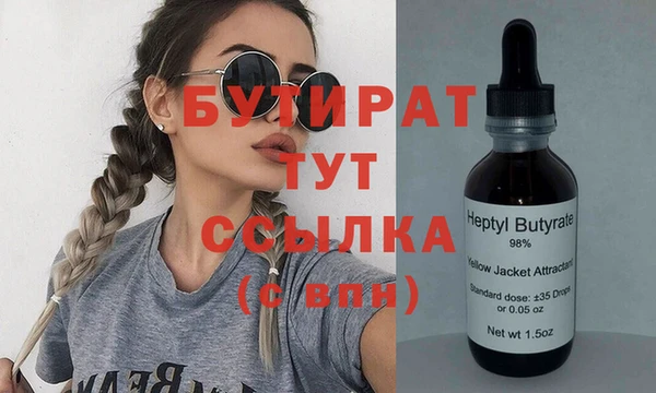 спиды Абдулино