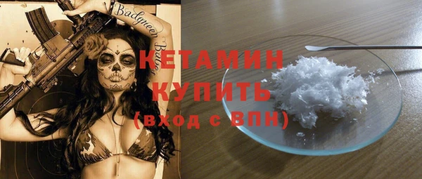 молекула духа Липки