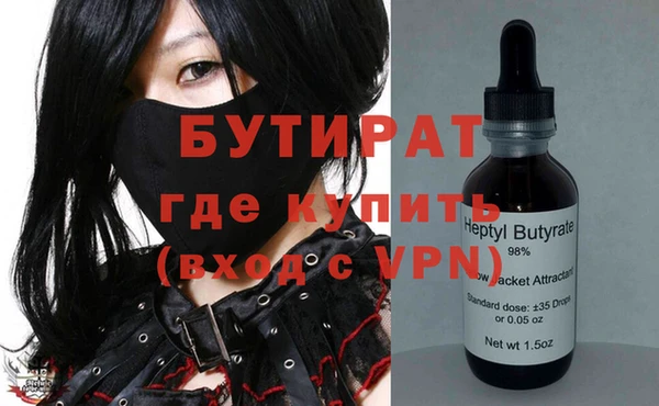 COCAINE Абаза
