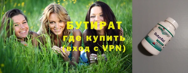 молекула духа Липки