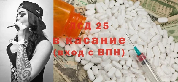 МДМА Абинск