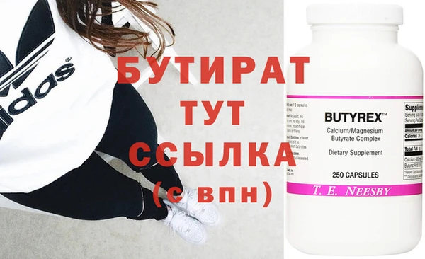 COCAINE Абаза