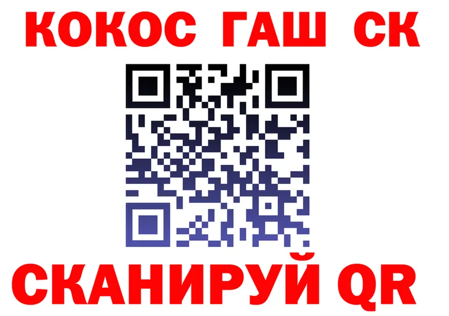 КОКАИН VHQ зеркало маркетплейс МЕГА Сызрань