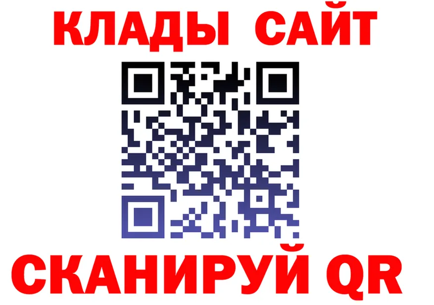 Продажа наркотиков площадка официальный сайт Сызрань