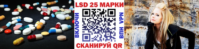 LSD-25 экстази ecstasy  Сызрань 