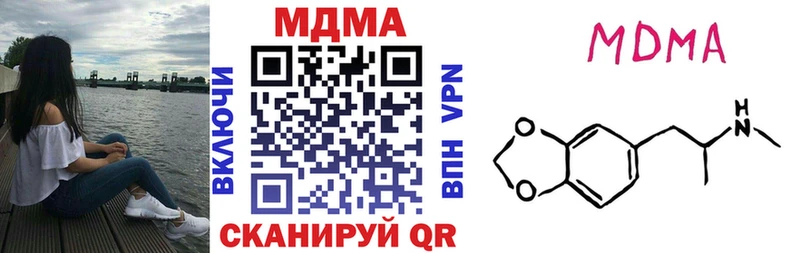 MDMA Molly Сызрань
