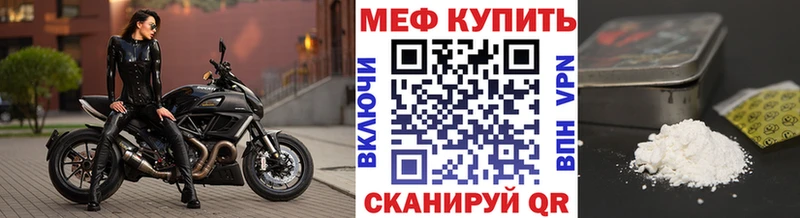 Меф VHQ  Сызрань 
