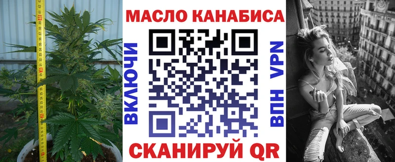 закладки  Сызрань  Дистиллят ТГК вейп 